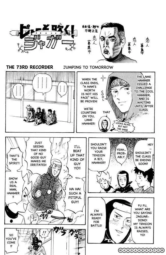 Pyu to Fuku! Jaguar Chapter 73 1